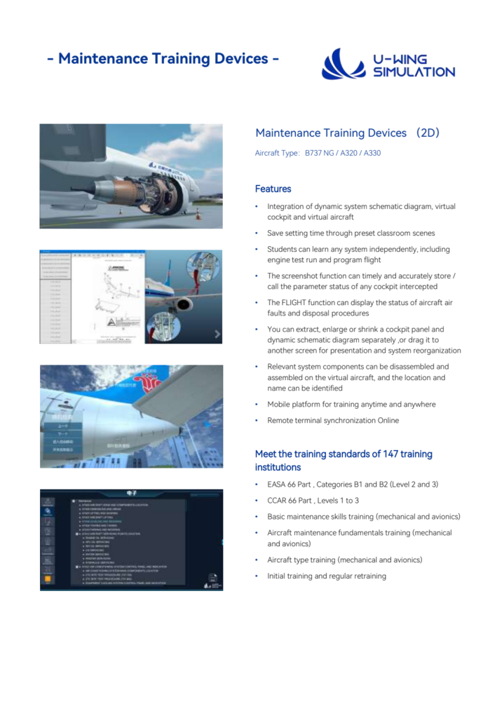 Maintenance Training Device Resources